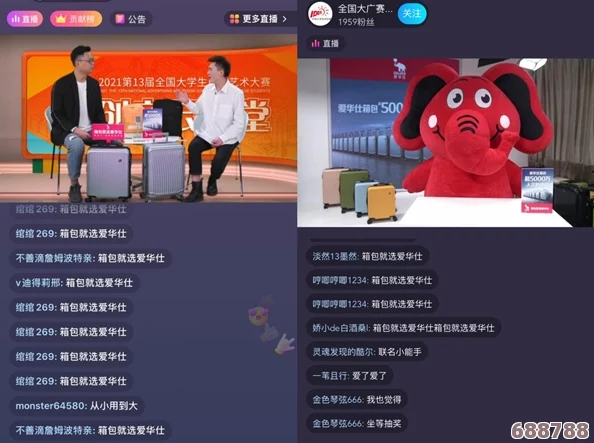 杏吧737tv：用户热议不断，探讨直播互动背后的深刻见解与体验分享