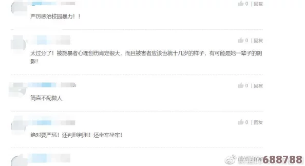 黑料官网：用户热议揭示了深藏不露的真相与黑暗势力的网络交织，深入探讨背后的故事与影响