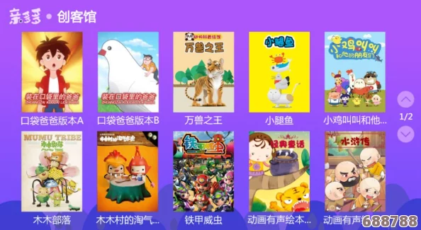 羞羞漫画在线登陆入口：畅享海量幽默漫画，用户称赞体验流畅、内容丰富！