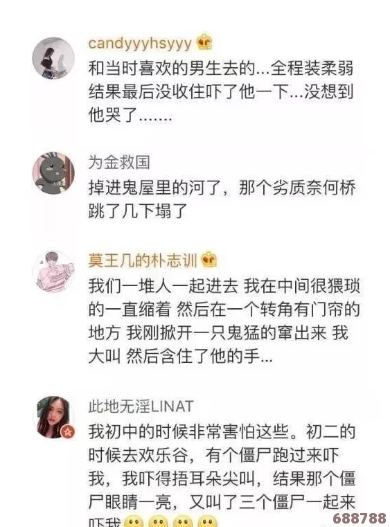 行房时说的粗鄙话有哪些知乎？网友分享生活经验，带你探索性爱中的禁忌语言与趣事