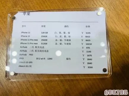 欧美iPhone XS Max免税购买体验分享与用户评价分析，探讨其优势与不足之处