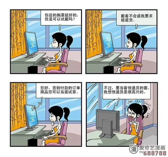 观看歪歪漫画首页免费在线观看视频聊天，让你畅享精彩故事与有趣互动的完美体验！