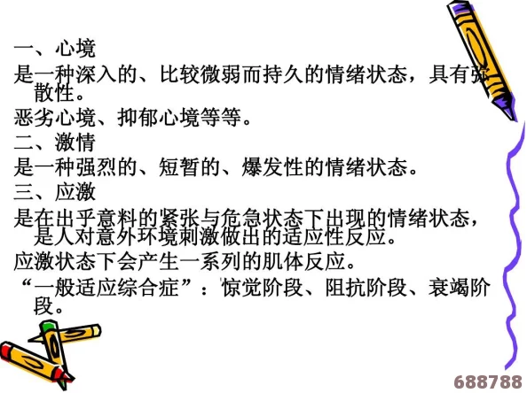 痉挛口吐白沫6人组实验内容详解：揭示了参与者在极端状态下的反应与心理变化分析