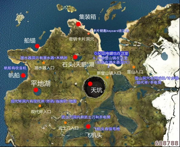 《The Forest》神秘地图:高效获取方法与探索攻略! 《The Forest》神秘地图:高效获取方法与探索攻略!