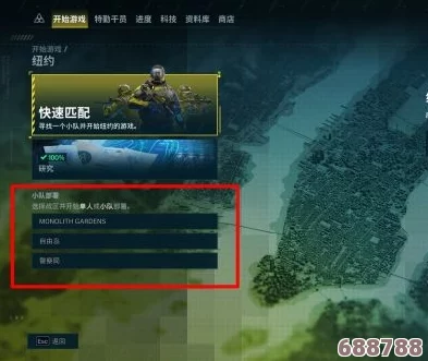 探索《彩虹六号异种》多样地图，武器与道具实战炫酷演示视频！