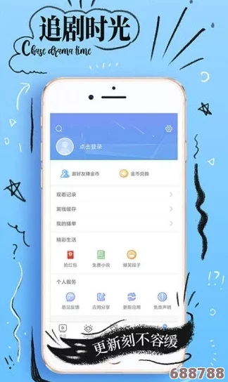 用户盛赞:lutube官网苹果轻量版ios下载,流畅体验与全新功能的完美结合! 用户盛赞:lutube官网苹果轻量版ios下载,流畅体验与全新功能的完美结合!