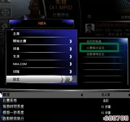 《NBA 2K14》新手必看:全方位综合攻略,快速入门篮球霸主之路! 《NBA 2K14》新手必看:全方位综合攻略,快速入门篮球霸主之路!