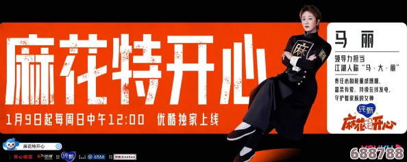 麻花传md01651：一场跨越时空的奇幻冒险，等你来挑战极限