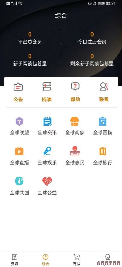 黄金网站app软件下载3.0版本:用户赞誉盛行,畅享全新体验与智能功能的必备选择! 黄金网站app软件下载3.0版本:用户赞誉盛行,畅享全新体验与智能功能的必备选择!