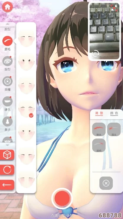 操逼软件大道理了：玩转人生模拟器,体验另一种精彩人生