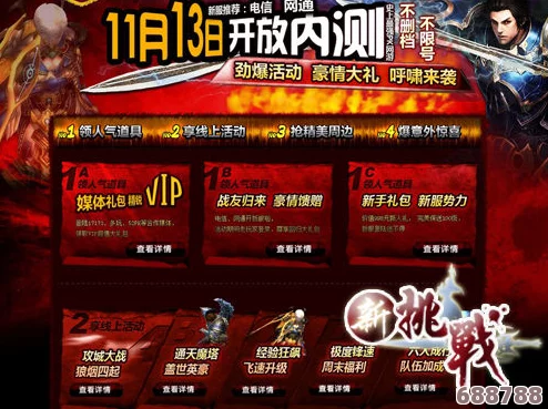 69xx在线:激情四射的游戏世界,等你来战!畅享无限乐趣,挑战极限 69xx在线:激情四射的游戏世界,等你来战!畅享无限乐趣,挑战极限