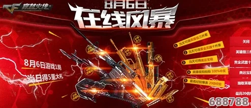 69xx在线:激情四射的游戏世界,等你来战!畅享无限乐趣,挑战极限 69xx在线:激情四射的游戏世界,等你来战!畅享无限乐趣,挑战极限