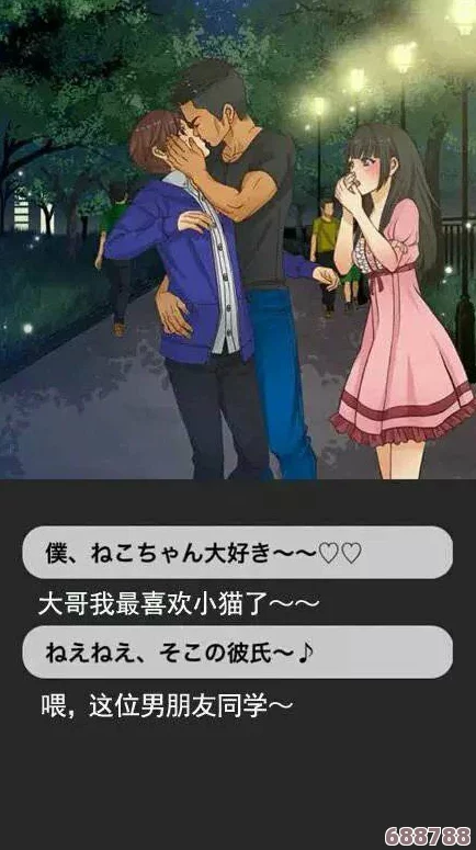 女主被五个男主强要np，谁能在这场爱情游戏中笑到最后？