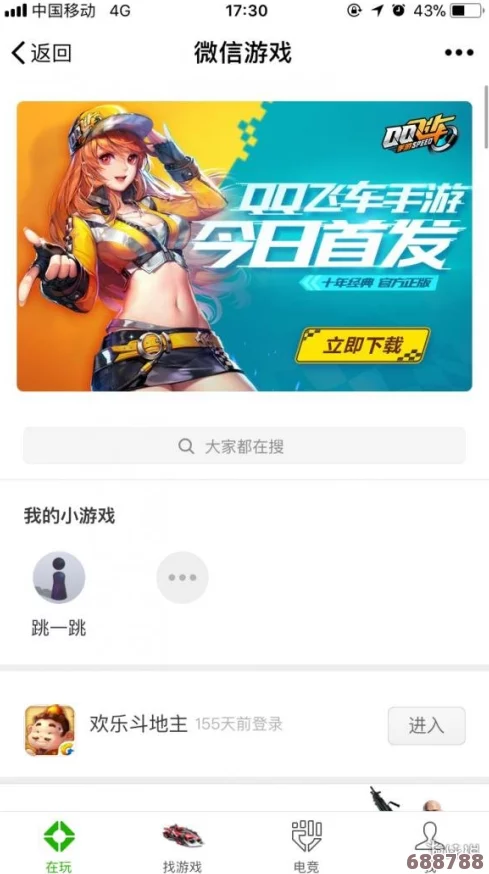 “微信小程序勇士之门”让你轻松体验冒险乐趣，网友称赞其玩法新颖与互动性强