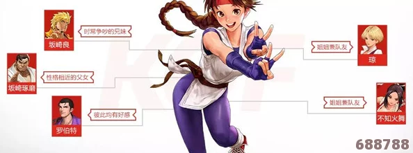 深度剖析《拳皇命运》手游：坂崎百合属性技能全攻略，侠者之路尽在掌握！