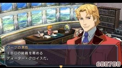 《英雄传说：零之轨迹》intermission任务——主日学校特邀传奇讲师的非凡一课！