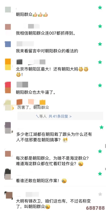 热心的朝阳群众51cg3fun热门大瓜：谁是幕后黑手？揭秘隐藏剧情,玩家直呼太刺激