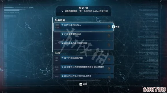 沉浸式图文攻略：全流程深度剖析+剧情全，技能搭配策略+系统操作精解