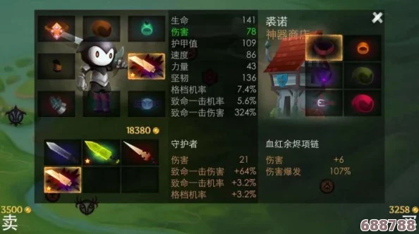 《原神》苍白之火圣遗物高效刷取地点，解锁强力套装新途径！