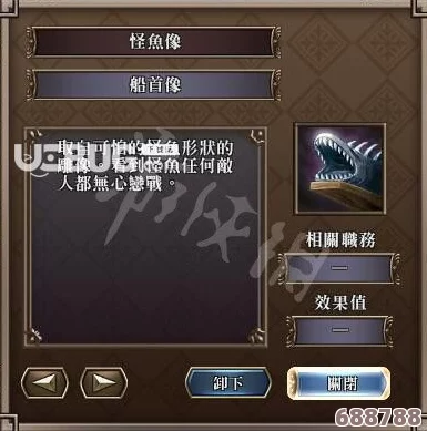 大航海时代4HD威力加强版：全面解析键位操作技巧，畅游海洋无界限！