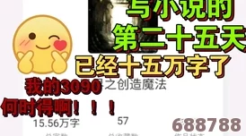 蜜汁樱桃中林妙妙的背景故事：用户对角色发展的精彩见解与深刻评价解析