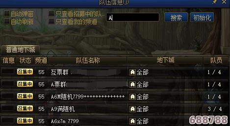 DNF小号崛起攻略：极速成长秘诀与高效玩法大公开！