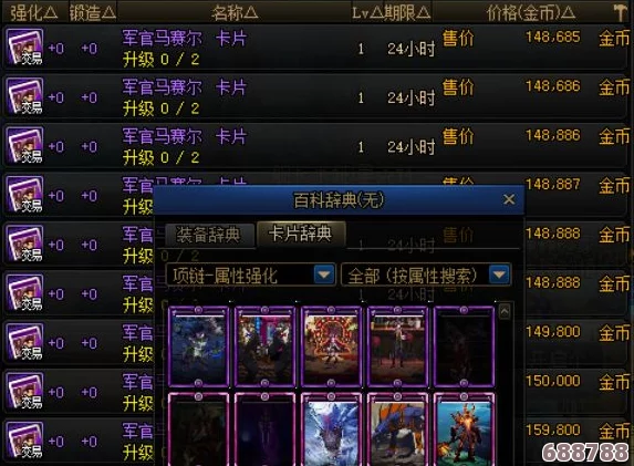 DNF小号崛起攻略：极速成长秘诀与高效玩法大公开！