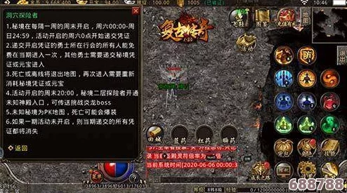 柴火垛里的疯狂55集蜂窝网：点燃你的热血冒险,激情一触即发!