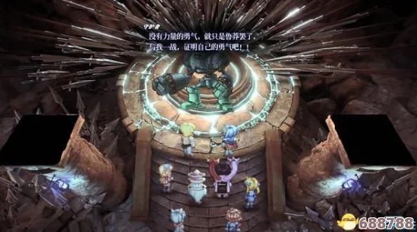 探索星之海洋2重制版：全特殊地点精彩汇总与深度