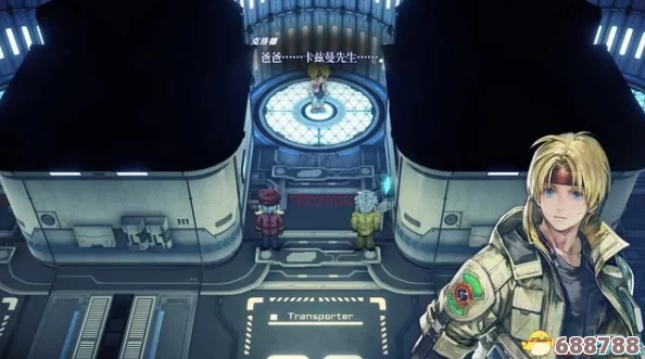 探索星之海洋2重制版：全特殊地点精彩汇总与深度