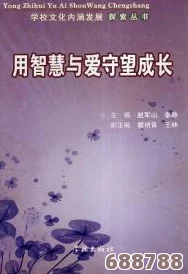 男生女生一起相嗟嗟嗟大全：探索恋爱中的幽默与共鸣，展现年轻人的真实想法与情感表达