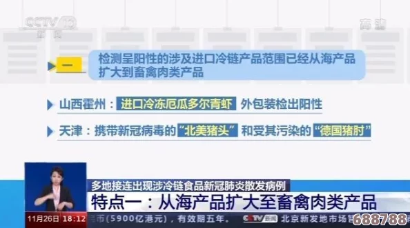 九seporny：用户热议这款产品的独特之处与无与伦比的使用体验，让人爱不释手！