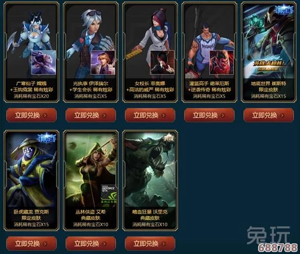 LOL斗魂竞技场：猴子神装搭配，横扫战场无敌手！