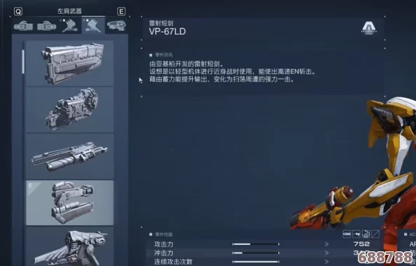 《装甲核心5》深度解析:新手指南之FCS火器精准管制系统全攻略 《装甲核心5》深度解析:新手指南之FCS火器精准管制系统全攻略