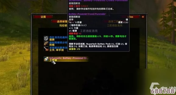 解锁魔兽乌龟服凡人插件，轻松还原精准伤害数字指南！