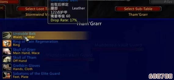 解锁魔兽乌龟服凡人插件，轻松还原精准伤害数字指南！
