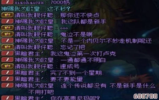 FF14玩家必看：高效转换军票为探险币的实用攻略！