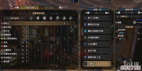 《怪物猎人：崛起》超心珠获取秘籍，解锁超强属性加成攻略！