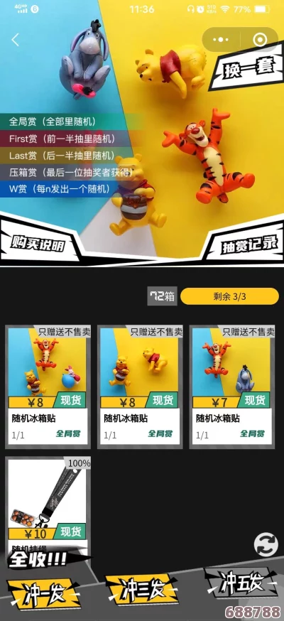 一键开启游戏新世界:成品网源码7w8w,让你轻松打造专属游戏平台 一键开启游戏新世界:成品网源码7w8w,让你轻松打造专属游戏平台