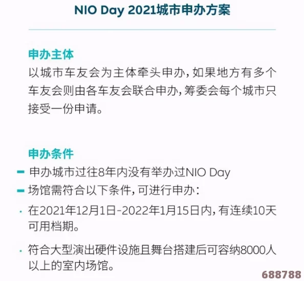 免费版B站2023：用户热评揭示平台优劣，探讨内容丰富性与观看体验的完美结合
