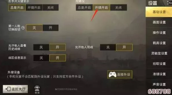 新手找不到入口怎么办？探索有效方法和实用技巧，让你轻松开启学习之旅！