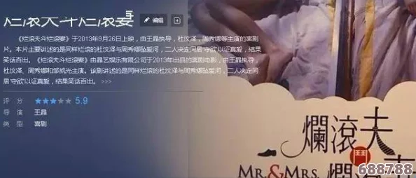 麻豆三级电影：观众热评激发深思，让人窥探影坛背后的故事与情感交织