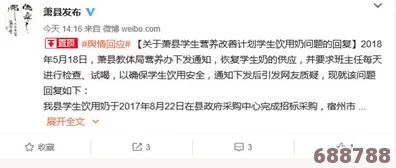 办公室H1v1吃奶：网友热评9.5分，揭秘最受欢迎的职场解压新方式