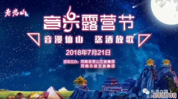 星空无限传媒回家过年孟孟：每一份温馨的团圆都在这秋冬节日中闪烁着幸福的光芒