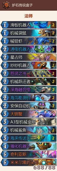 炉石传说：机械纪元下，大哥萨卡组的无敌构筑策略！