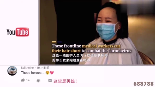 FrXXeeXXee护士:网友热评9.5分,服务与专业并存的护理新选择 FrXXeeXXee护士:网友热评9.5分,服务与专业并存的护理新选择