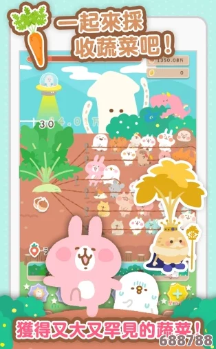 和猫娘拔萝卜游戏V1.14:玩家称其为“治愈系休闲佳作,轻松搞笑让人欲罢不能” 和猫娘拔萝卜游戏V1.14:玩家称其为“治愈系休闲佳作,轻松搞笑让人欲罢不能”