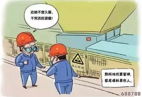 羞羞漫画跳转：用户热评分享与体验互动，让你更深入了解漫画世界的乐趣与魅力