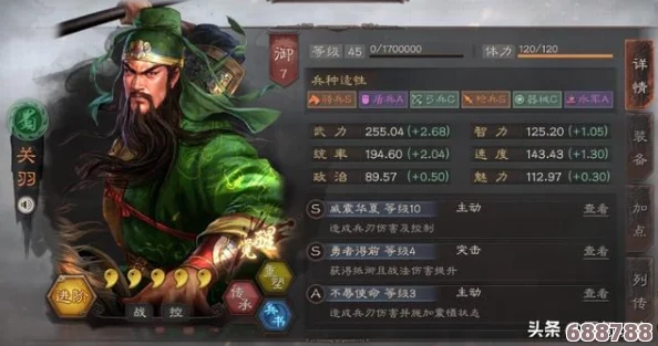 “sp关羽关银屏张飞顶配：让你体验史上最强阵容的无尽魅力与策略乐趣”