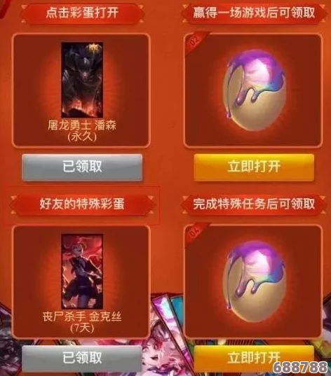 2024 LOL赛季终极落幕时间，精彩对决即将迎来终章！